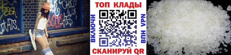 Купить Макарьев КОКАИН  Гашиш  Канабис 