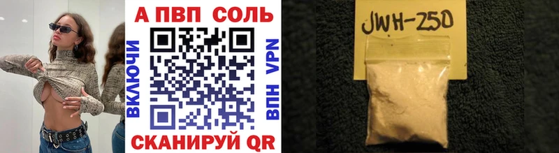 закладки  маркетплейс как зайти  Alpha PVP Crystall  Макарьев 