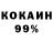A PVP кристаллы Lee Nobody