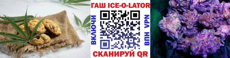 Печенье с ТГК марихуана  хочу   Макарьев 