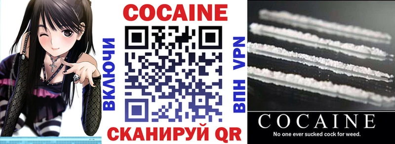 продажа наркотиков  Макарьев  КОКАИН 97% 