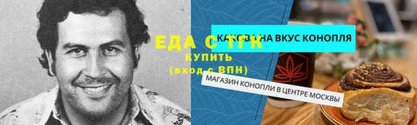 прущие грибы Козельск