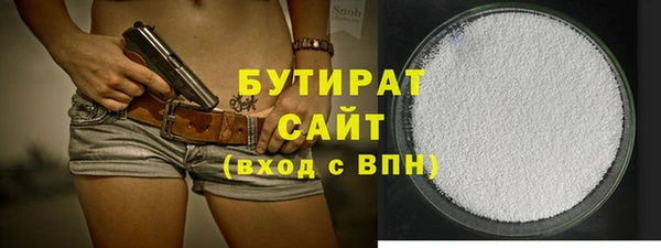 прущие грибы Козельск