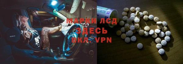 первитин Козловка