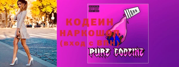 первитин Козловка