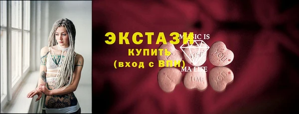 первитин Козловка