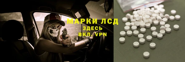 соль ск Кинешма