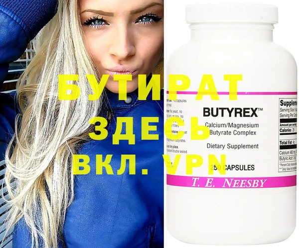 прущие грибы Козельск