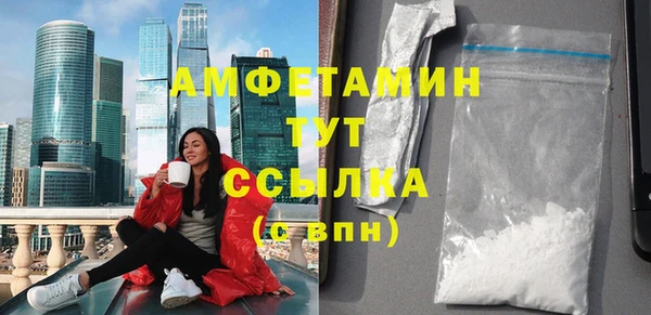 таблы Костерёво