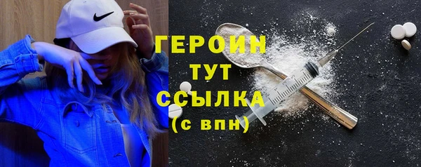 прущие грибы Козельск