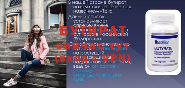 прущие грибы Козельск