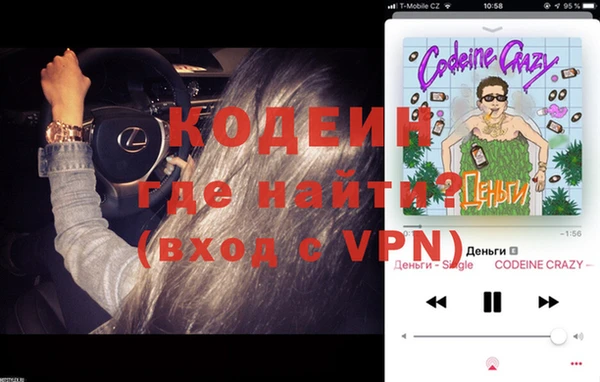 спайс Кодинск