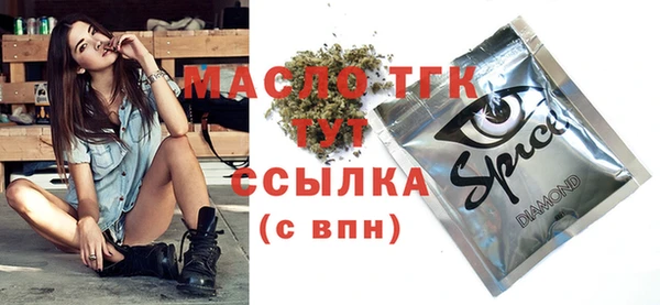 таблы Костерёво