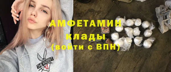 первитин Козловка