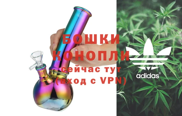 первитин Козловка