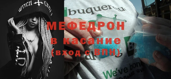 таблы Костерёво