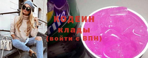 спайс Кодинск