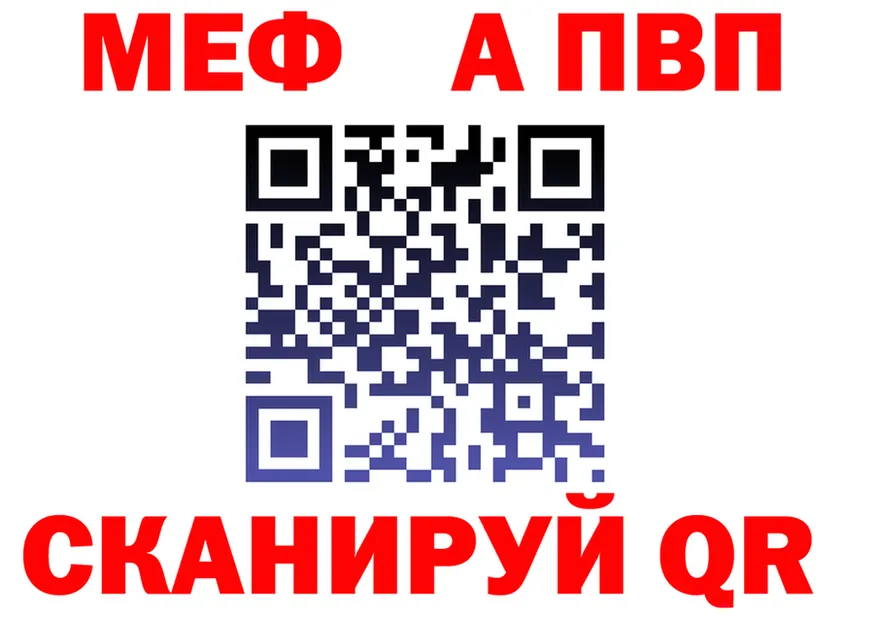 АМФ VHQ зеркало дарк нет kraken Макарьев