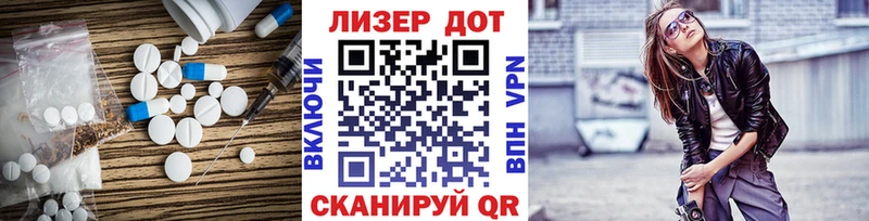 Лсд 25 экстази ecstasy  купить наркоту  Макарьев 