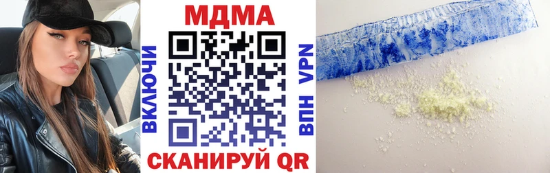 МДМА VHQ  Макарьев 