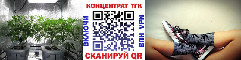 Дистиллят ТГК вейп с тгк  Макарьев 
