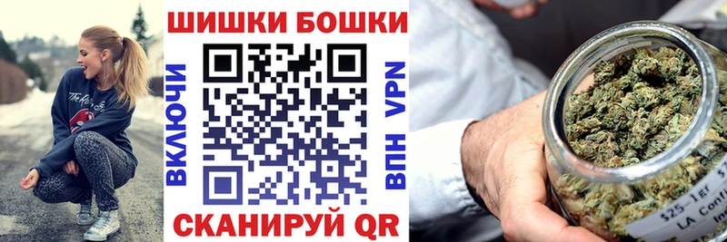 Бошки марихуана сатива  Макарьев 
